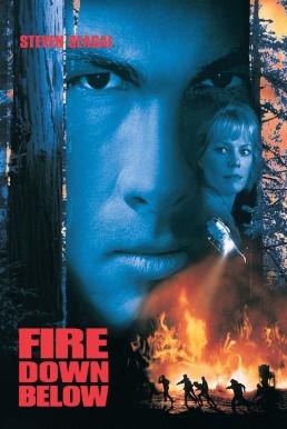 Fire Down Below (1997) ยุทธการทุบเพลิงนรก